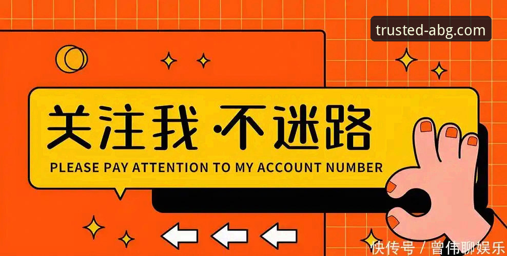 欧博ABG在线娱乐平台 欧博ABG在线娱乐平台:一个值得信赖品牌的全面解析与深度思考